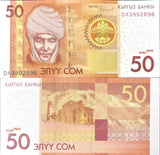 Kyrgyzstan 50 Som 2016 P 25 b UNC , Czarina Kurmanzhan Datka