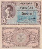 THAILAND 10 BAHT ND 1946 RAMA XIII P 65 XF+