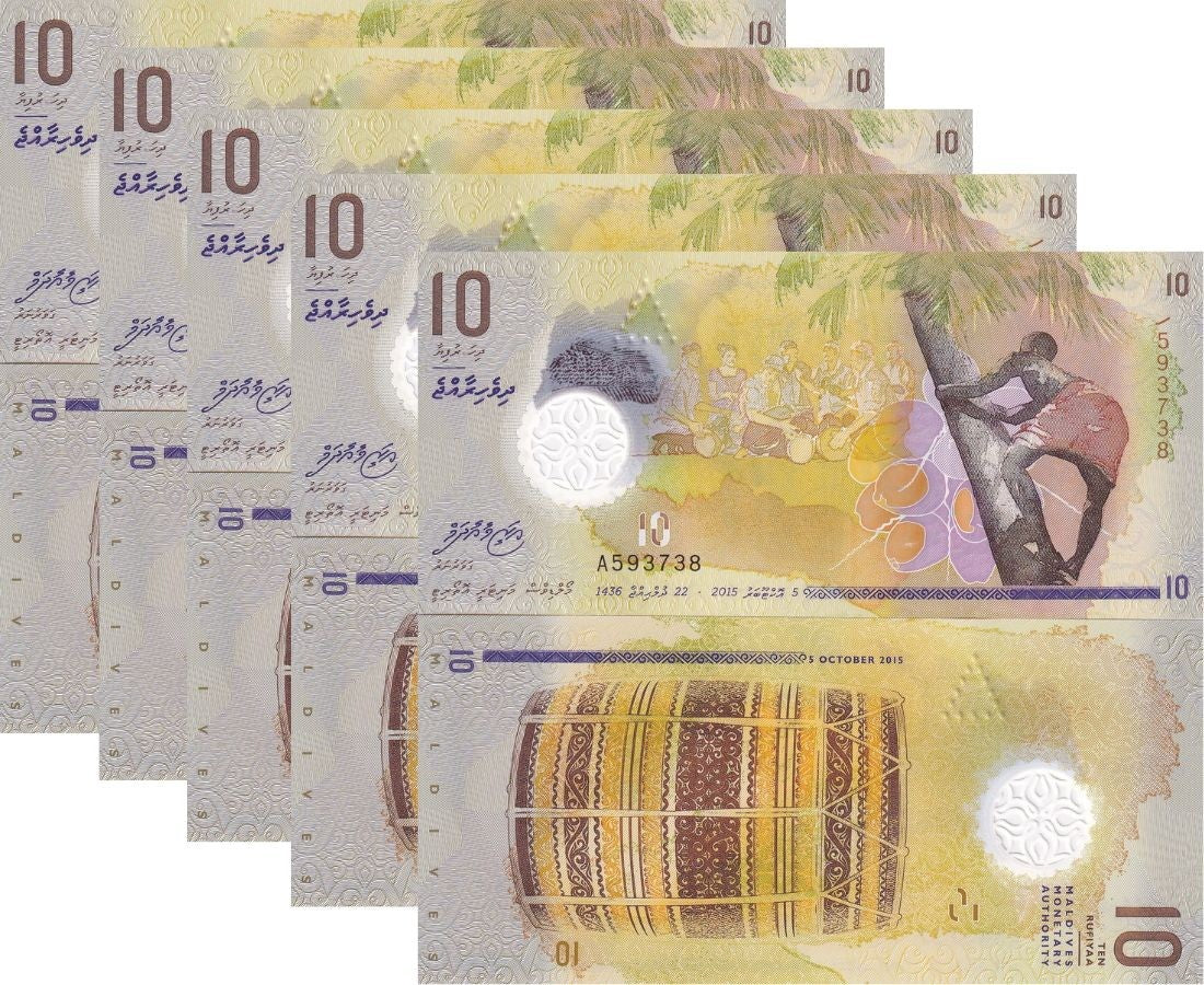Maldives 10 Rufiyaa 2015 Polymer P 26 UNC, Coconut Palm Tree, LOT 5 PCS