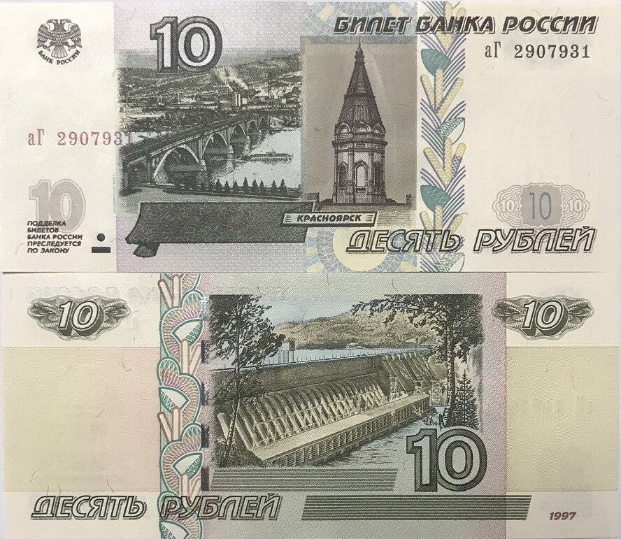 Russia 10 Rubles 1997 / 2004 Printed 2022 P 268 d UNC