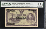 Thailand 50 Satang on 10 Baht ND 1946 P 62 Gem UNC PMG 65 EPQ