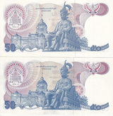 Thailand SET 2 UNC 50 Baht ND 1985 P 90 a + b Different Color Tone
