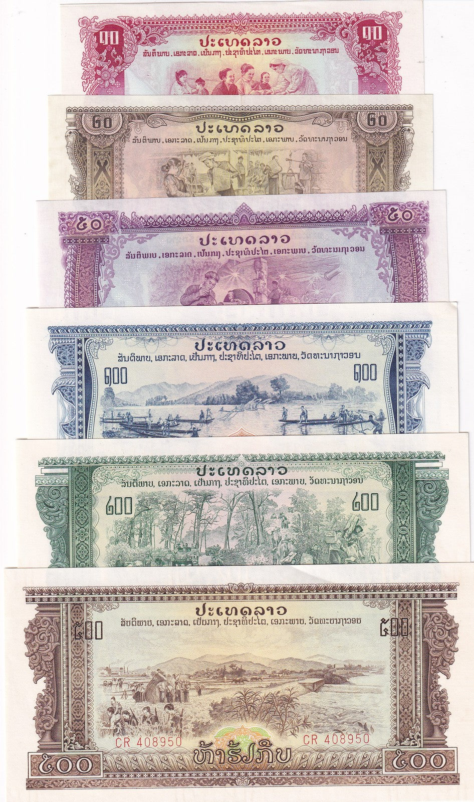 Laos Set 6 Pcs 10 20 50 100 200 500 Kips Random Date P 20 21 22 23 23A 24 AUnc