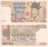 South Korea 5000 Won ND 1983 P 48 AUnc , WithOut security thread , AU