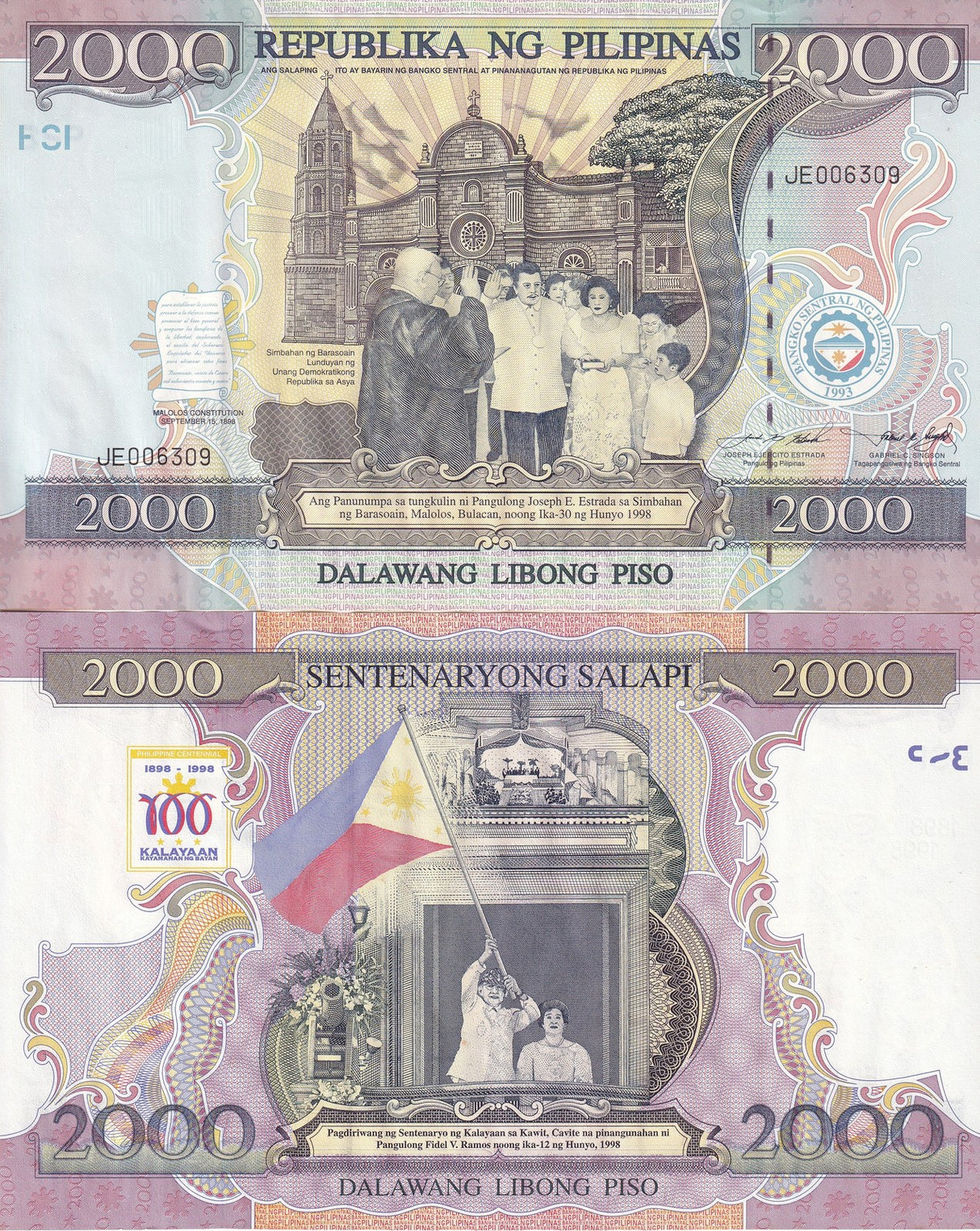 Philippines 2000 Piso 1998 Commemorative P 189 AUnc Little Tone , BIG Note
