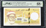 Comoros 10000 Francs ND 1997 P 14 Superb Gem UNC PMG 68 EPQ