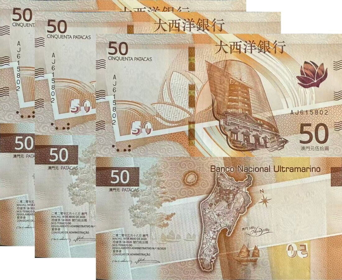 Macau 50 Patacas 2025 BNU Bank Building P 91 LOT 3 PCS UNC