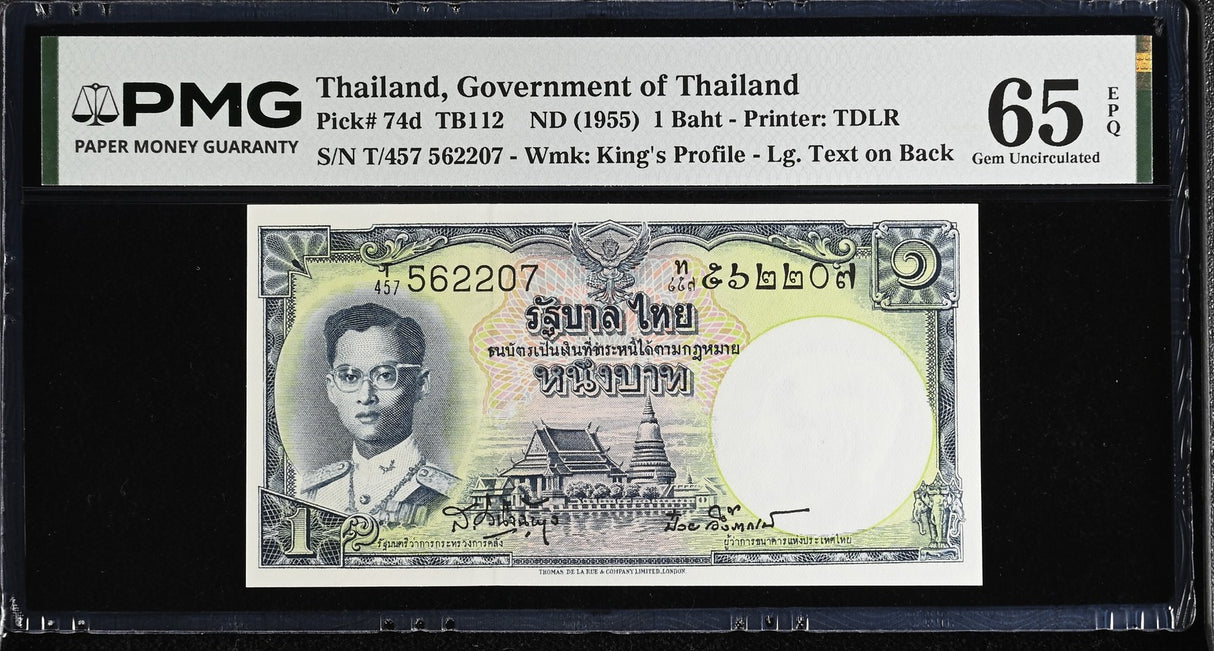 Thailand 1 Baht ND 1955 P 74 d Sign 41 Gem UNC PMG 65 EPQ
