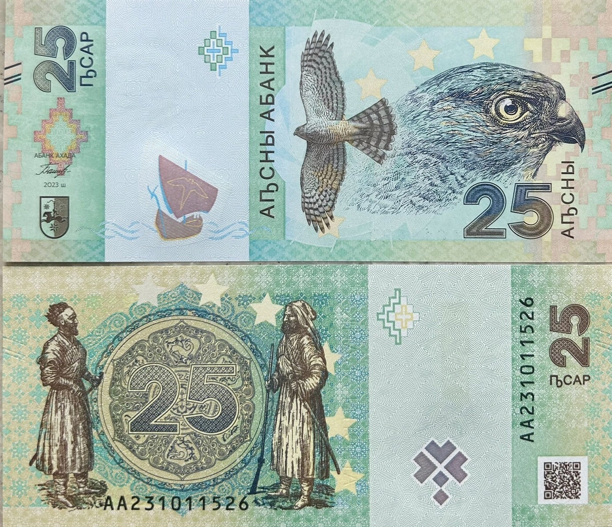 ABKHAZIA 25 Apsar 2023 Commemorative P 2 UNC With Authentic Folder