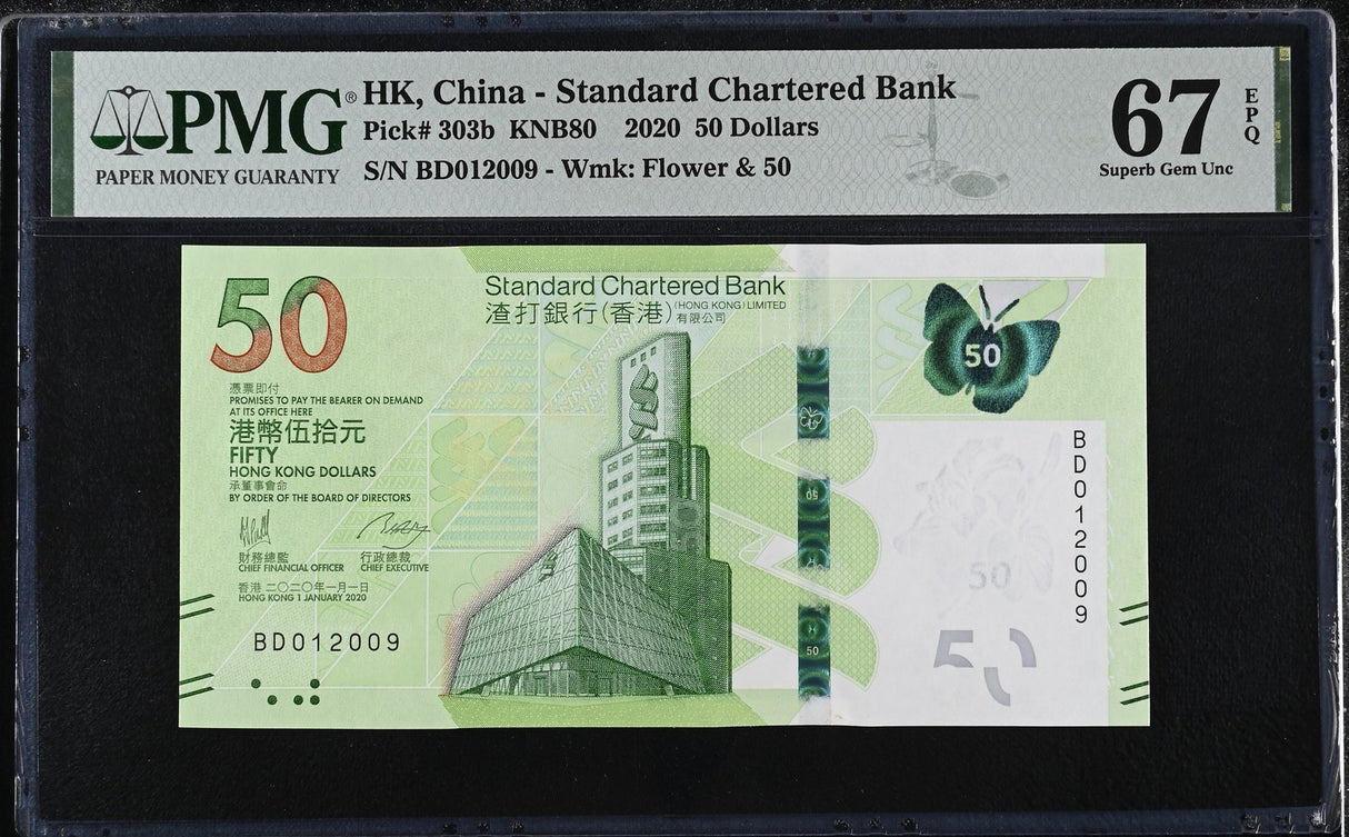 Hong Kong 50 Dollars 2020 P 303 b SCB Superb Gem UNC PMG 67 EPQ