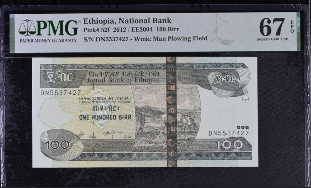 Ethiopia 100 Birr 2004/2012 P 52 f Superb Gem UNC PMG 67 EPQ