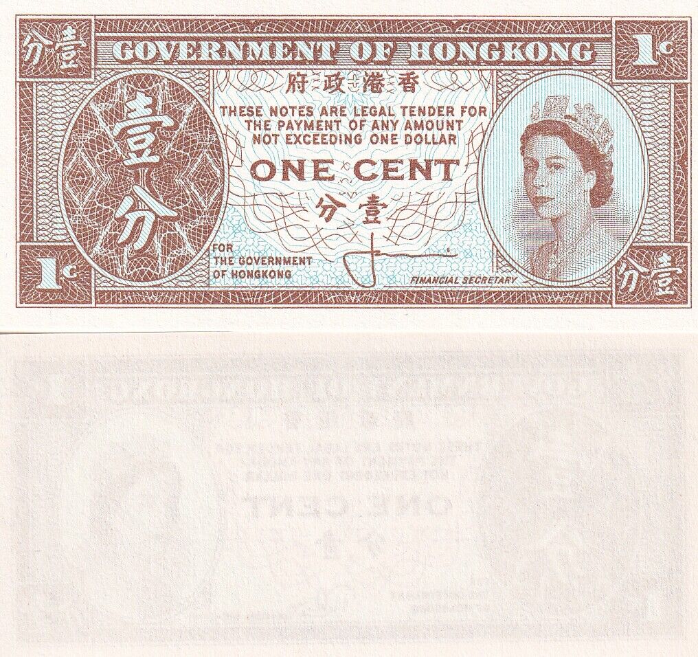 Hong Kong Set 4 PCS 1 Cent ND 1961 - 1995 P 325a P 325b P 325c P 325e UNC NR