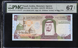Saudi Arabia 100 Riyals ND 1984 P 25 b Superb Gem UNC PMG 67 EPQ