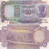 India 50 Rupees ND 1975 - 1982 P 83 b UNC W/H