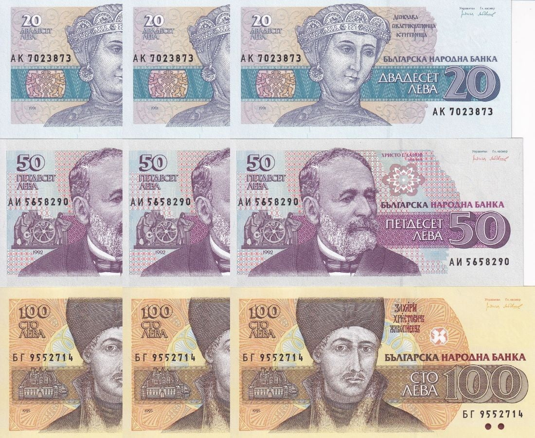 Bulgaria SET 3 x LOT 3 = 9 UNC 20 50 100 LEVA 1991 1992 1993 P 100 101 102