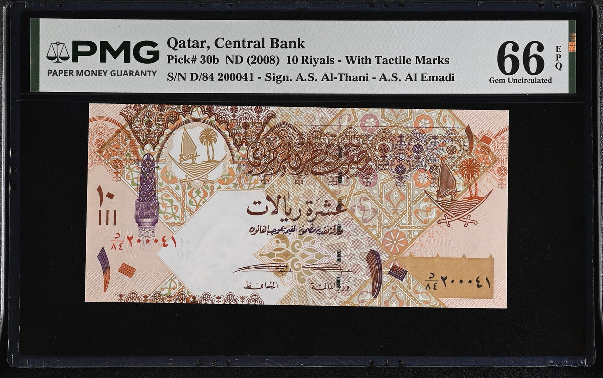 Qatar 10 Riyals ND 2008 P 30 b Gem UNC PMG 66 EPQ ,Printer TDLR
