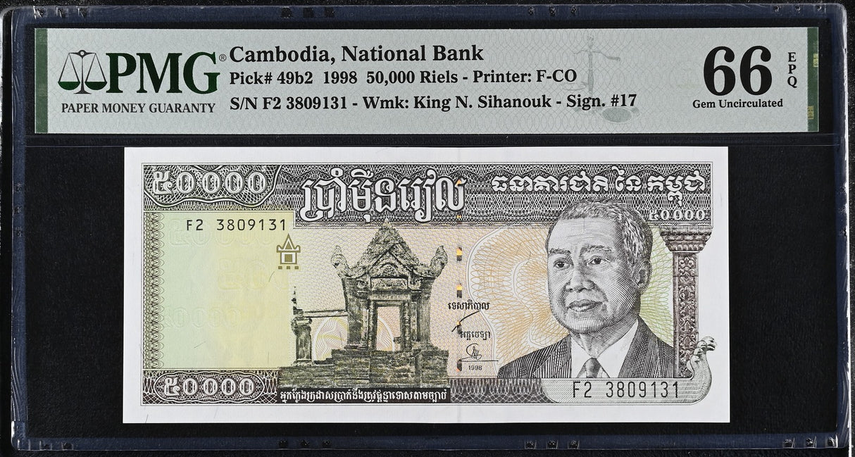 Cambodia 50000 Riels 1998 P 49 b2 Gem UNC PMG 66 EPQ