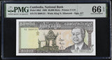 Cambodia 50000 Riels 1998 P 49 b2 Gem UNC PMG 66 EPQ