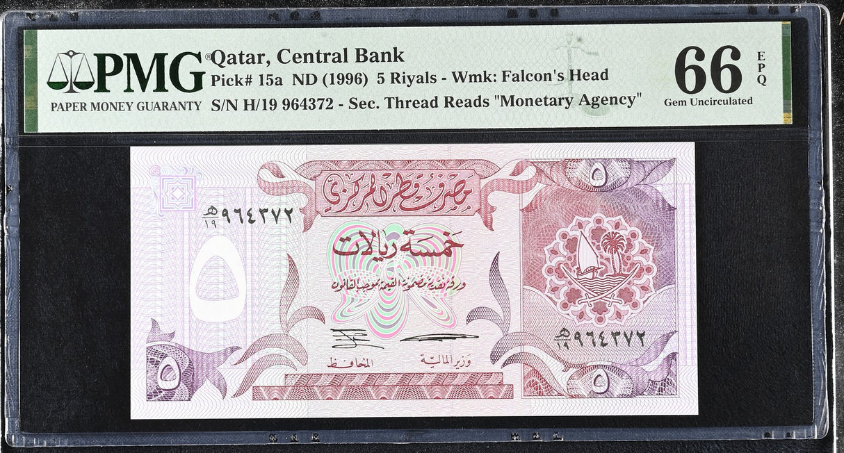 Qatar 5 Riyal ND 1996 P 15 a Gem UNC PMG 66 EPQ
