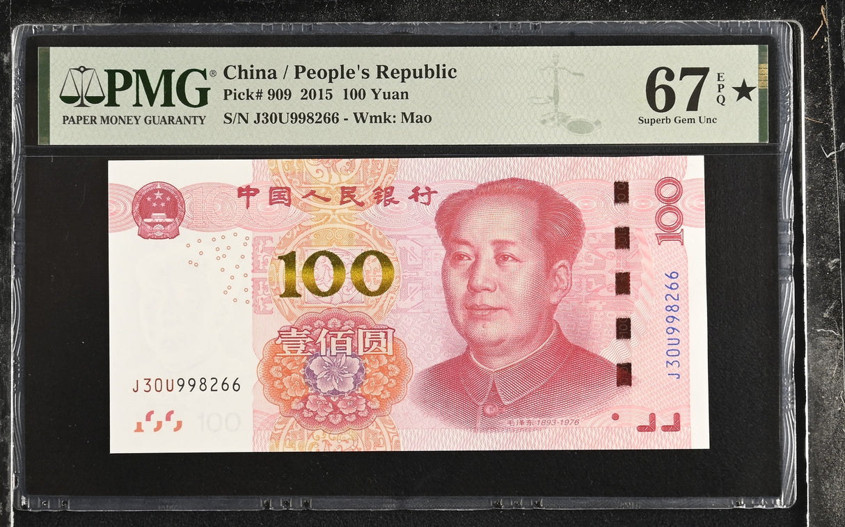 China 100 Yuan 2015 P 909 Superb GEM UNC PMG 67 EPQ Extra Star