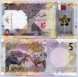 Qatar 5 Riyals 2020 P 33 UNC Horses, camel, gazelles Panther orchid