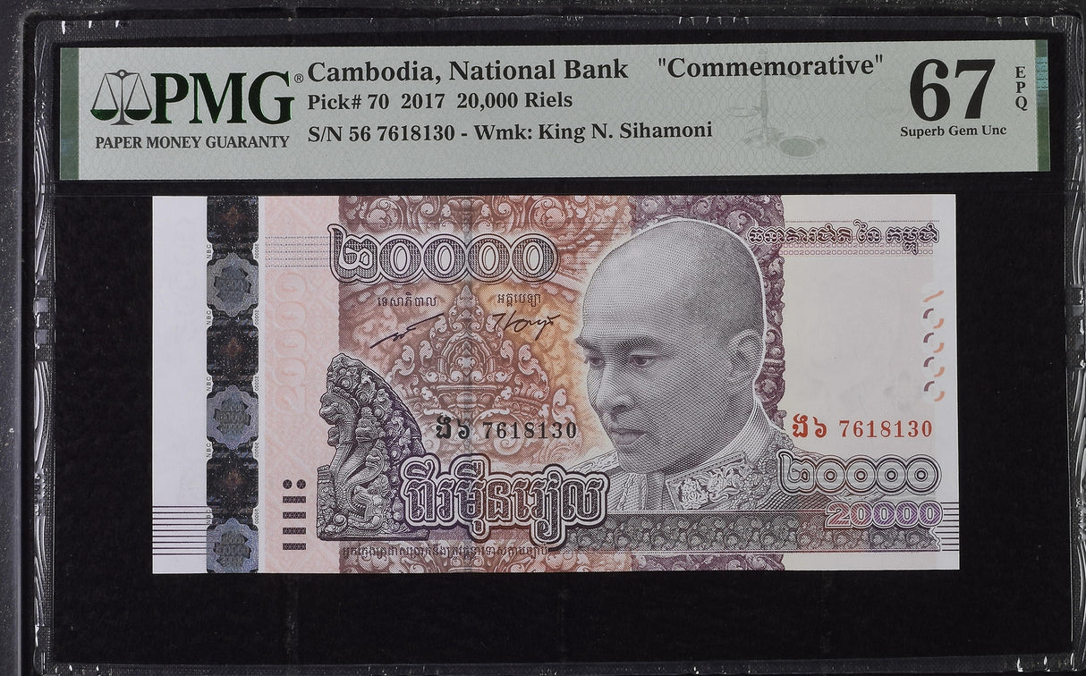 Cambodia 20000 Riels 2017 P 70 Superb Gem UNC PMG 67 EPQ