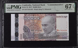 Cambodia 20000 Riels 2017 P 70 Superb Gem UNC PMG 67 EPQ