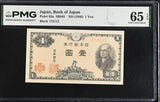 Japan 1 YEN ND 1946 P 85 a Gem UNC PMG 65 EPQ