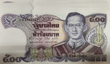 Thailand 500 Baht ND 1988 P 91 Random Sign UNC LOT 5 PCS