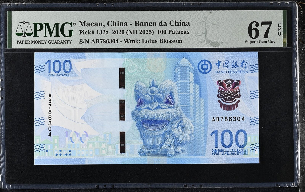 Macau 100 Patacas 2020 ND 2025 BOC P 132 a Superb Gem UNC PMG 67 EPQ