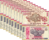 Kazakhstan 1000 Tenge 2025 P 57 NEW Commemorative 80th Patriotic War LOT 10 UNC