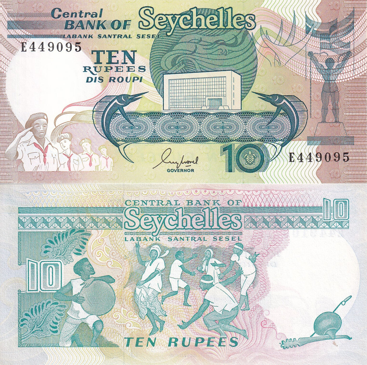 Seychelles 10 Rupees ND 1989 P 32 UNC