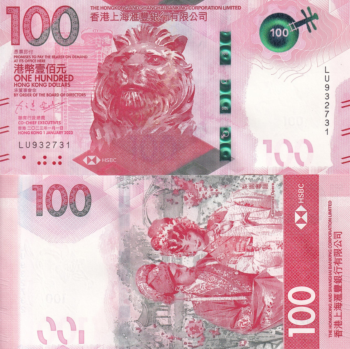Hong Kong 100 Dollars 2023 P 220 HSBC UNC