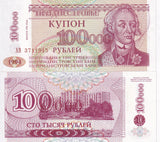 Transnistria 100000 Rubles 1994/1996 P 31 UNC