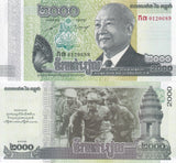 Cambodia 2000 Riels 2013 P 64 Replacement UNC