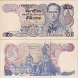 Thailand 50 Baht ND 1992 P 94 Commemorative UNbright Paper UNC