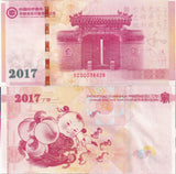 China Test note Zodiac Rooster 2017 Children Paifangs Architecture Zhongchao