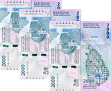 Sri Lanka 2000 Rupees 2025 P 131 Commemorative 70TH new LOT 3 UNC