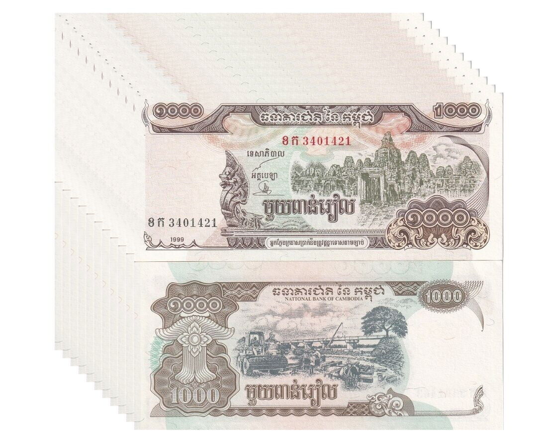 Cambodia 1000 Riels 1999 P 51 Lot 10 UNC