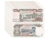 Cambodia 1000 Riels 1999 P 51 Lot 10 UNC