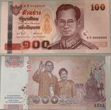 Thailand 100 Baht ND 2010 P 123 SPECIMEN Commemorative UNC 60th Wedding
