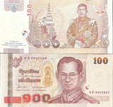 Thailand 100 Baht 2012 P 126 Commemorative Prince AUnc