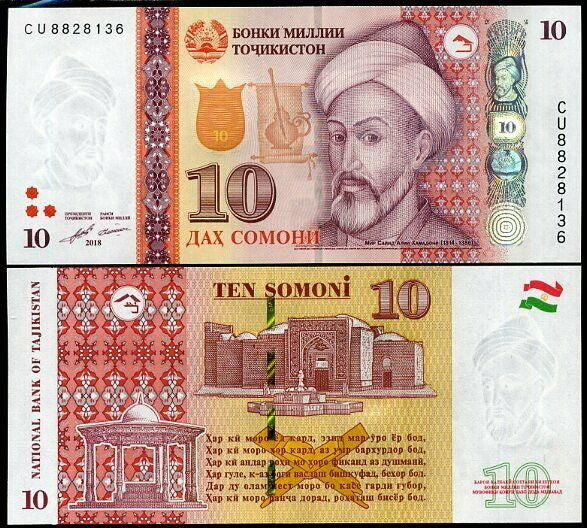 Tajikistan 10 Somoni 2018 P 24 UNC , Mausoleum of Mir Said Ali Hamadoni in Kulob