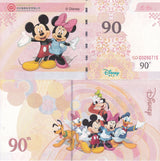 Test note Mickey in Shanghai Disneyland 90th UNC