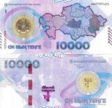 Kazakhstan 10000 Tenge 2023 P 50 Hybrid (Durasafe) 30th Tenge Commemorative UNC