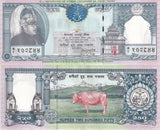 Nepal 250 Rupees ND 1997 P 42 UNC