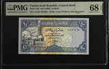 Yemen Arab Republic 10 Rials ND 1990 P 23 b Superb Gem UNC PMG 68 EPQ