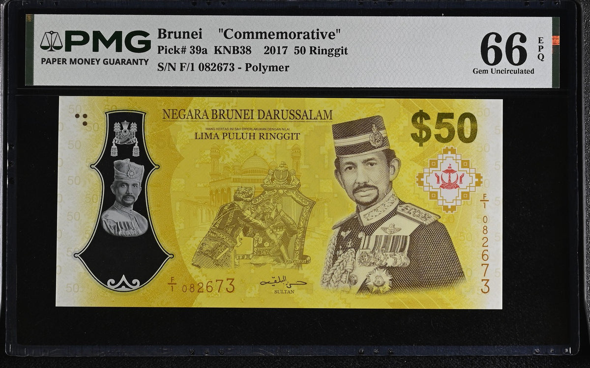 Brunei 50 Ringgit 2017 P 39 Polymer Commemorative F/1 Gem UNC PMG 66 EPQ