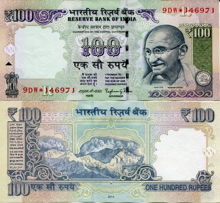 India 100 Rupees 2014 P 105 STAR * REPLACEMENT AUnc