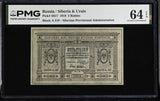 Russia 5 Rubles Siberia 1918 P S817 Choice UNC PMG 64 EPQ